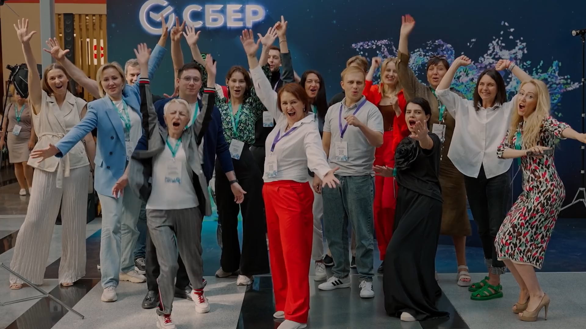 A crowd of cheering attendees in front of the Sber stage at BusinessFest